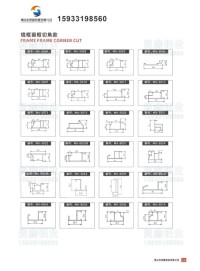 FRAME FRAME CORNER CUT